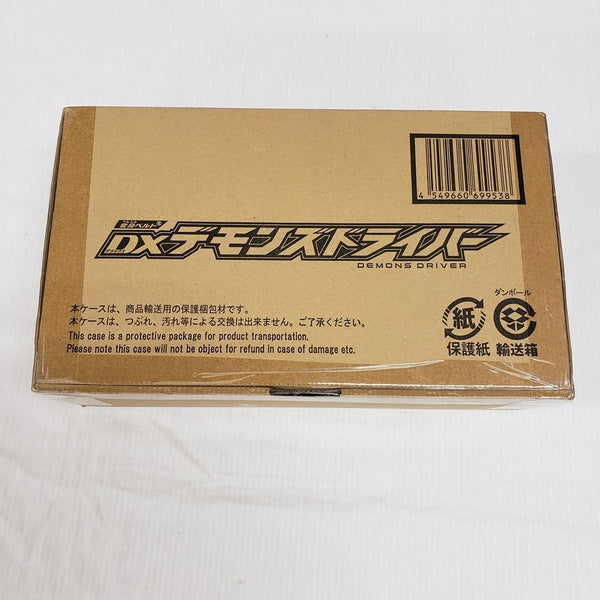 【中古】【外箱未開封】DXデモンズドライバー＜おもちゃ＞（代引き不可）6561