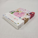 【中古】【開封品】【BD全2巻】アリスと蔵六 Blu-ray Box 特装限定版＜Blu-ray＞（代引き不可）6561