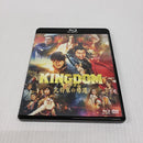 【中古】【開封品】【BD&DVD】KINGDOM キングダム 大将軍の帰還 ブルーレイ＆DVDセット 通常版＜Blu-ray＞（代引き不可）6561