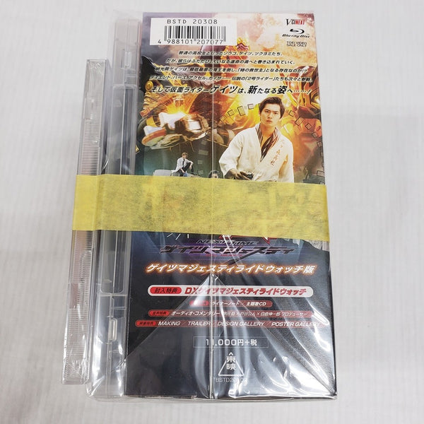 【中古】【未開封】【BD】仮面ライダージオウ NEXT TIME ゲイツ、マジェスティ ゲイツマジェスティライドウォッチ版 特典付＜Blu-ray＞（代引き不可）6561