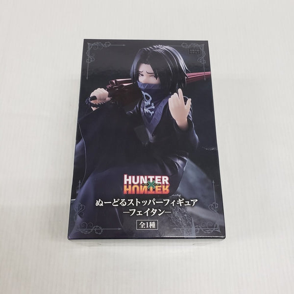 【中古】【未開封】フェイタン=ポートオ 「HUNTER×HUNTER」 ぬーどるストッパーフィギュア-フェイタン-＜フィギュア＞（代引き不可）6561
