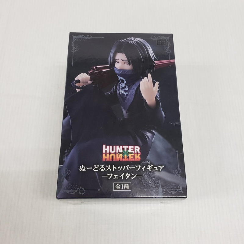 【中古】【未開封】フェイタン=ポートオ 「HUNTER×HUNTER」 ぬーどるストッパーフィギュア-フェイタン-＜フィギュア＞（代引き不可）6561