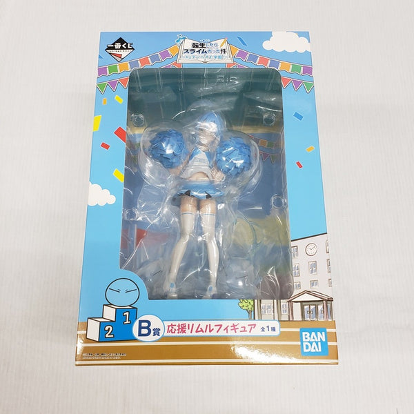 【中古】【未開封】応援リムル 「一番くじ 転生したらスライムだった件〜私立テンペスト学園!〜」 B賞＜フィギュア＞（代引き不可）6561