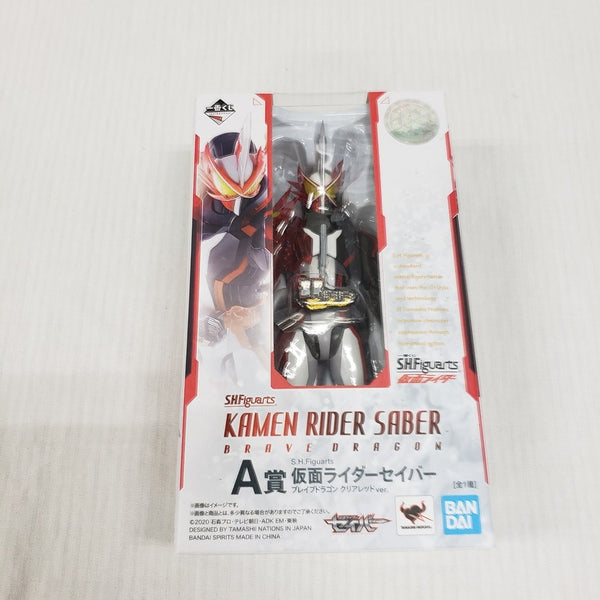 【中古】【未開封】S.H.Figuarts 仮面ライダーセイバー ブレイブドラゴン クリアレッドver. 「一番くじ S.H.Figuarts」 A賞＜フィギュア＞（代引き不可）6561