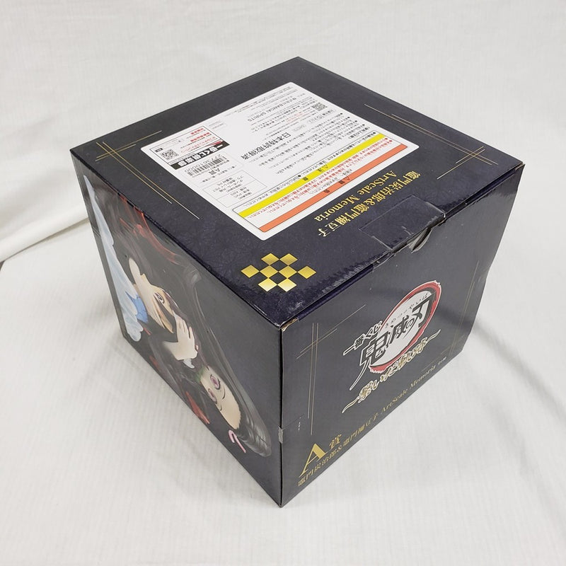 【中古】【未開封】竈門炭治郎＆竈門禰豆子 「一番くじ 鬼滅の刃 〜繋いだ軌跡〜」 ArtScale Memoria A賞＜フィギュア＞（代引き不可）6561
