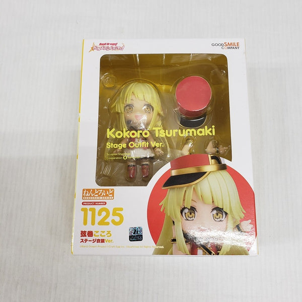 【中古】【開封品】ねんどろいど 弦巻こころ ステージ衣装Ver. 「バンドリ! ガールズバンドパーティ!」＜フィギュア＞（代引き不可）6561