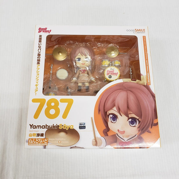 【中古】【開封品】ねんどろいど 山吹沙綾 「BanG Dream!」＜フィギュア＞（代引き不可）6561