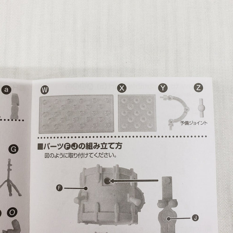 【中古】【開封品】ねんどろいど 山吹沙綾 「BanG Dream!」＜フィギュア＞（代引き不可）6561