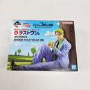【中古】【未開封】吉良吉影 「一番くじ ジョジョの奇妙な冒険 DIAMOND IS UNBREAKABLE」 MASTERLISE ラストワン賞＜フィギュア＞（代引き不可）6561