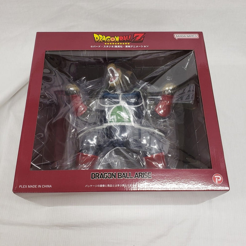 【中古】【未開封】大猿バーダック 「ドラゴンボールZ」 ドラゴンボールアライズ＜フィギュア＞（代引き不可）6561