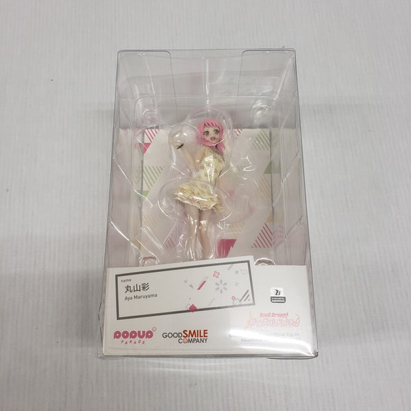 【中古】【未開封】POP UP PARADE 丸山彩 「バンドリ! ガールズバンドパーティ!」 ABS＆PVC製塗装済み完成品＜フィギュア＞（代引き不可）6561