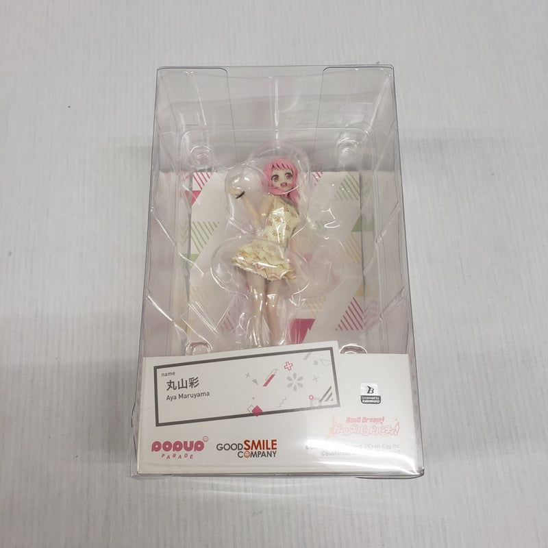 【中古】【未開封】POP UP PARADE 丸山彩 「バンドリ! ガールズバンドパーティ!」 ABS＆PVC製塗装済み完成品＜フィギュア＞（代引き不可）6561