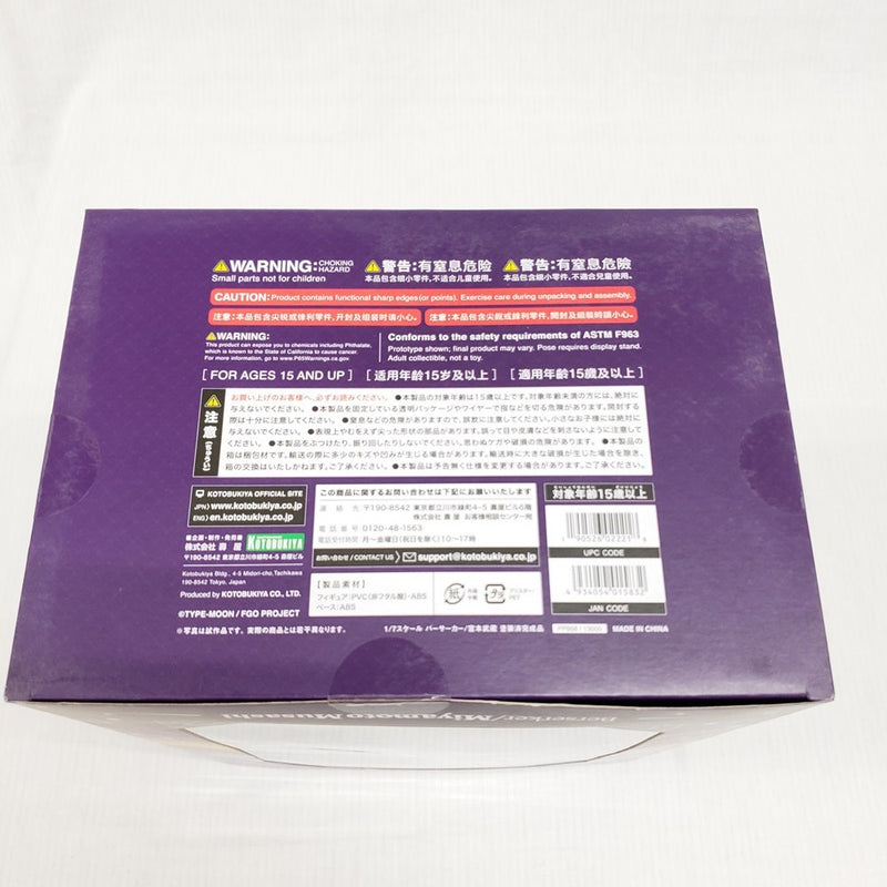 【中古】【未開封】バーサーカー/宮本武蔵 「Fate/Grand Order」 1/7 PVC製塗装済み完成品＜フィギュア＞（代引き不可）6561