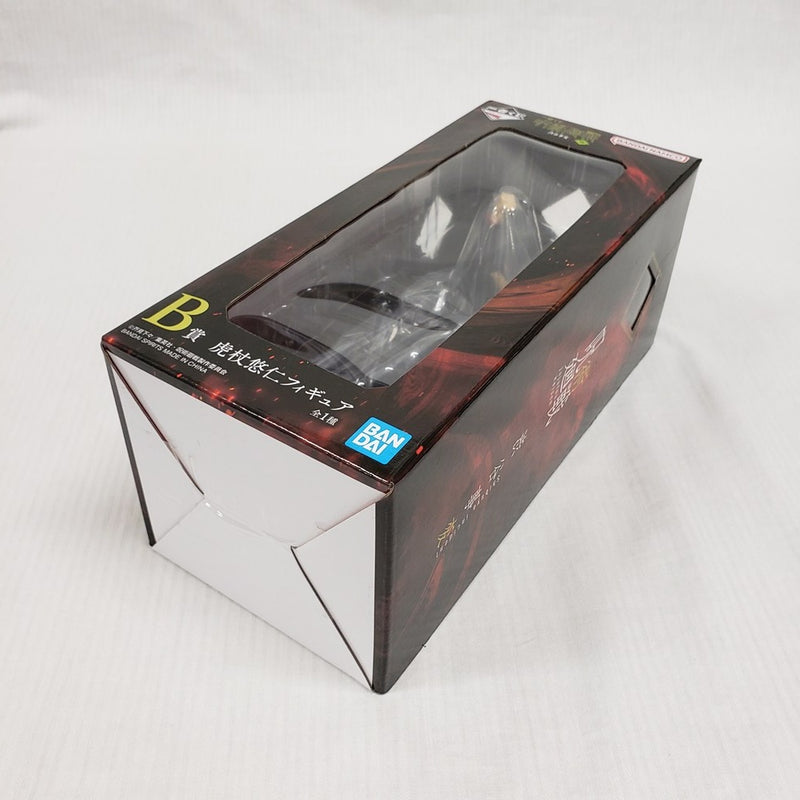 【中古】【未開封】虎杖悠仁 「一番くじ 呪術廻戦 渋谷事変 〜肆〜」 B賞＜フィギュア＞（代引き不可）6561