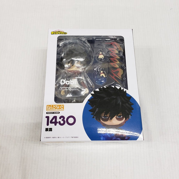 【中古】【未開封】ねんどろいど 荼毘 「僕のヒーローアカデミア」＜フィギュア＞（代引き不可）6561