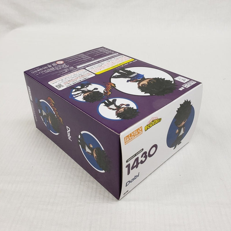 【中古】【未開封】ねんどろいど 荼毘 「僕のヒーローアカデミア」＜フィギュア＞（代引き不可）6561