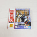 【中古】【開封品】ROBOT魂 〈SIDE MS〉 RX-78-2 ガンダム ver. A.N.I.M.E.(再販版) 「機動戦士ガンダム」＜フィギュア＞（代引き不可）6561