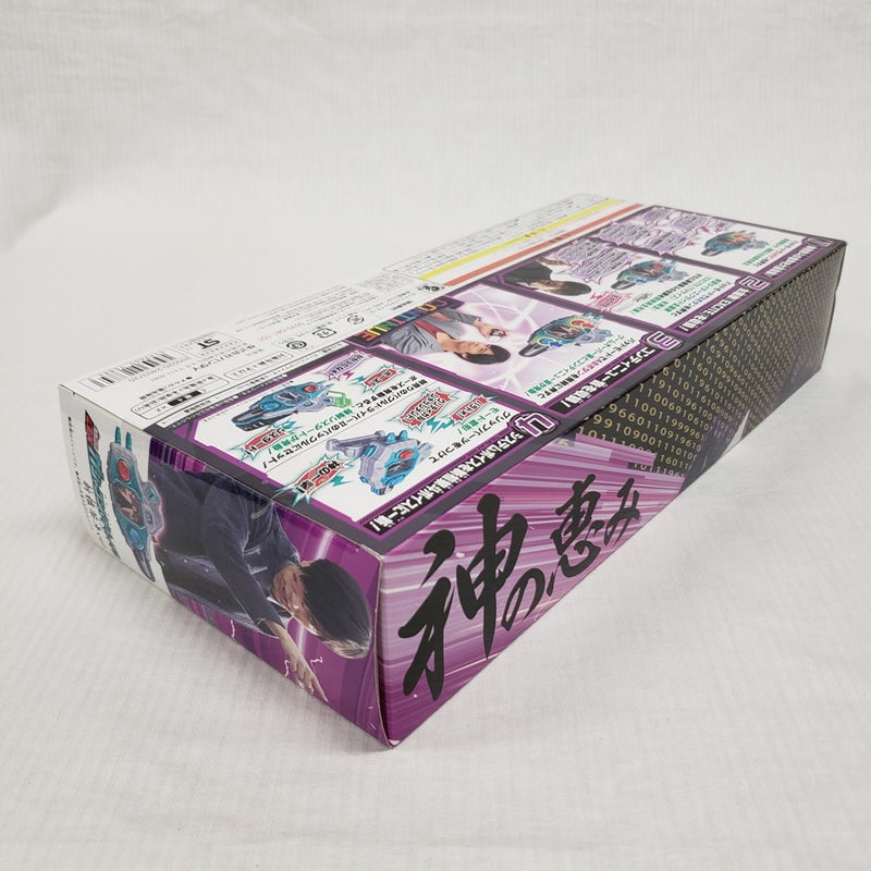 【中古】【開封品】変神パッド DXガシャコンバグヴァイザーII 新檀黎斗ver. 「仮面ライダーエグゼイド」＜おもちゃ＞（代引き不可）6561