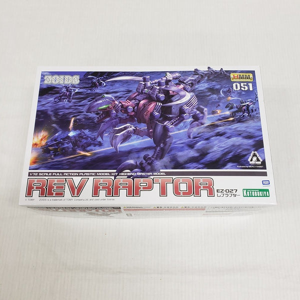 【中古】【未組立】1/72 EZ-027 レブラプター 「ZOIDS ゾイド」 HMM [ZD111]＜プラモデル＞（代引き不可）6561