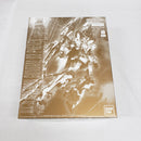 【中古】【未組立】1/100 MG RX-0 ユニコーンガンダム3号機 フェネクス(ナラティブver.) 「機動戦士ガンダムNT」＜プラモデル＞（代引き不可）6561