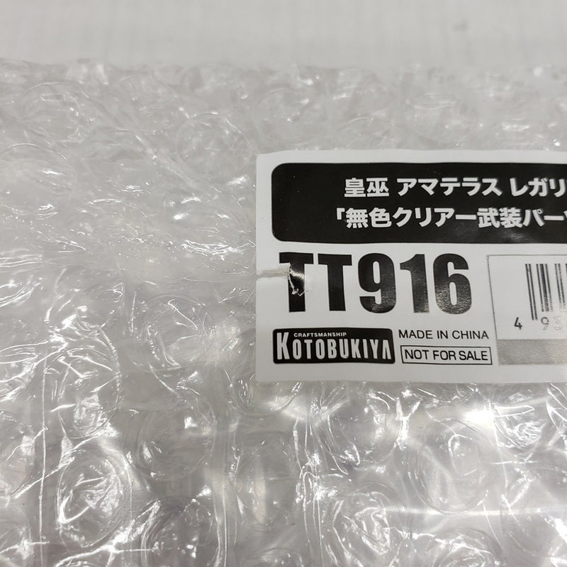 【中古】【未組立】【特典付】1/1 皇巫 アマテラス レガリア 「メガミデバイス」特典『無色クリアー武装パーツセット』＜プラモデル＞（代引き不可）6561