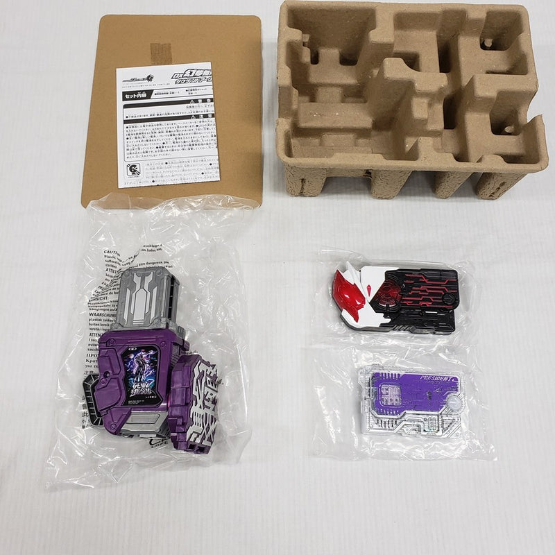 【中古】【開封品】DX幻夢無双ガシャット＋サウザンドアーク＆檀黎斗プログライズキー 「仮面ライダーゲンムズ」 ＜おもちゃ＞（代引き不可）6561