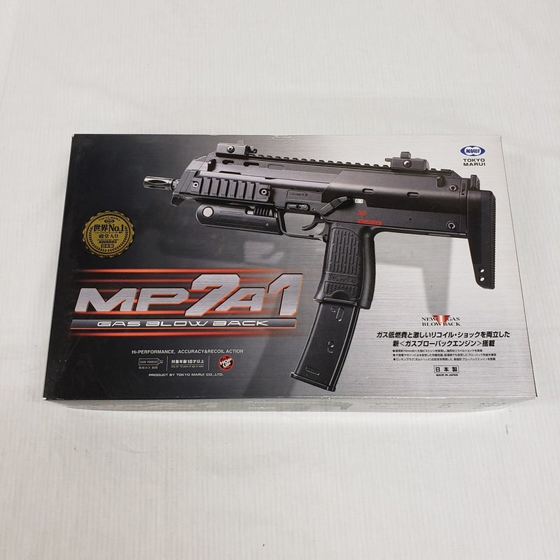 【中古】【開封品】ガスガン MP7A1 東京マルイ＜ミリタリー＞（代引き不可）6561