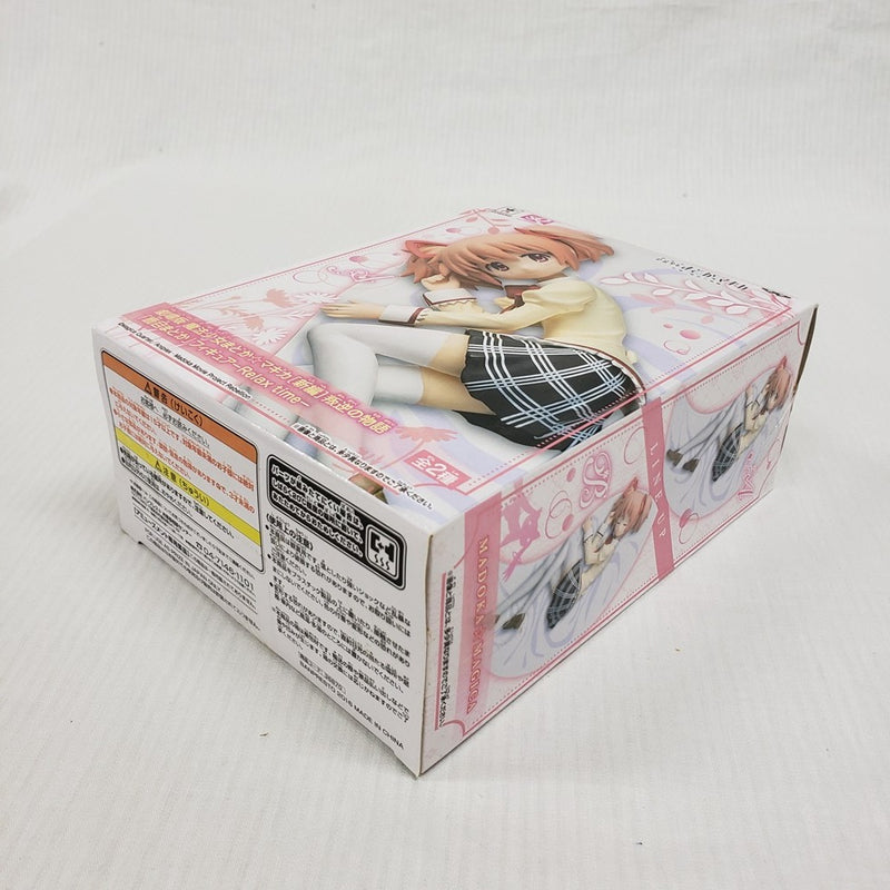 【中古】【未開封】鹿目まどか(通常ver.) 「劇場版 魔法少女まどか☆マギカ[新編]叛逆の物語」 SQフィギュア-Relax time-＜フィギュア＞（代引き不可）6561