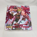 【中古】【開封品】“天夜叉”ドンキホーテ・ドフラミンゴ 「ワンピース」 Portrait.Of.Pirates ワンピース “SA-MAXIMUM” ＜フィギュア＞（代引き不可）6561