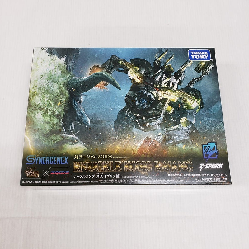 【中古】【未開封】【未組立】ナックルコング 斉天 「ZOIDS ゾイド×モンスターハンター」ゴリラ種＜プラモデル＞（代引き不可）6561
