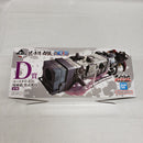 【中古】【未開封】ユースタス・キッド 電磁砲(ダムド・パンク) 「一番くじ ワンピース 匠ノ系譜 覇極」 墨式塊技 D賞＜フィギュア＞（代引き不可）6561