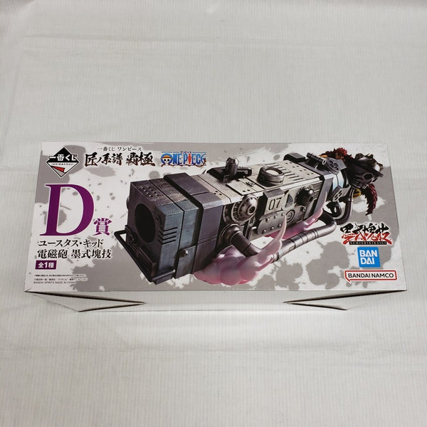 【中古】【未開封】ユースタス・キッド 電磁砲(ダムド・パンク) 「一番くじ ワンピース 匠ノ系譜 覇極」 墨式塊技 D賞＜フィギュア＞（代引き不可）6561