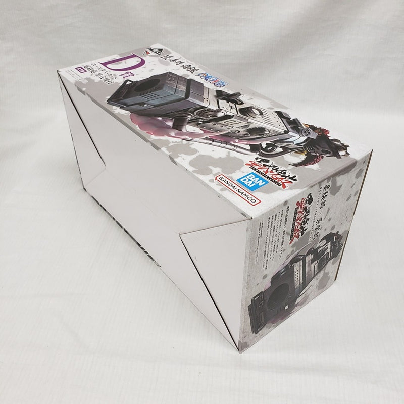 【中古】【未開封】ユースタス・キッド 電磁砲(ダムド・パンク) 「一番くじ ワンピース 匠ノ系譜 覇極」 墨式塊技 D賞＜フィギュア＞（代引き不可）6561