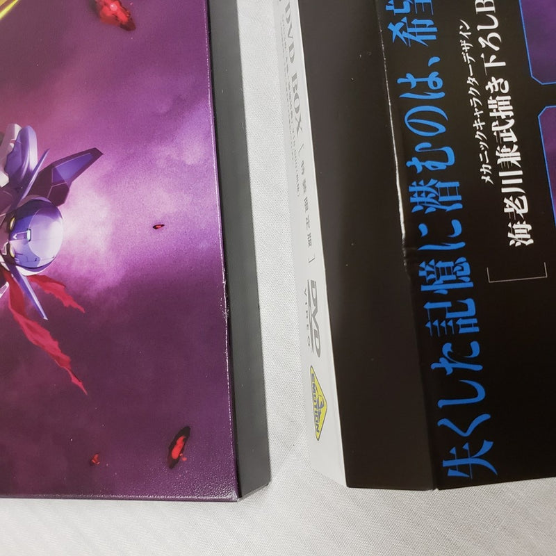 【中古】【開封品】【DVD】ID-0 DVD BOX [特装限定版]＜DVD＞（代引き不可）6561