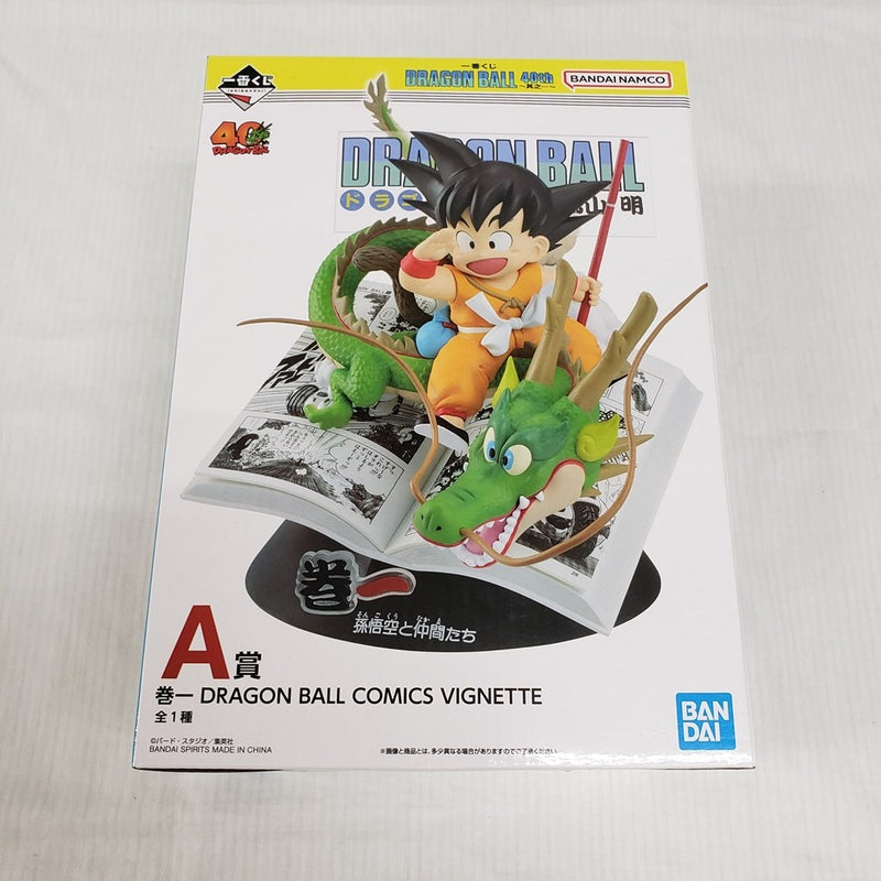 【中古】【未開封】巻一 「一番くじ ドラゴンボール 40th 〜其之一〜」 DRAGON BALL COMICS VIGNETTE A賞＜フィギュア＞（代引き不可）6561