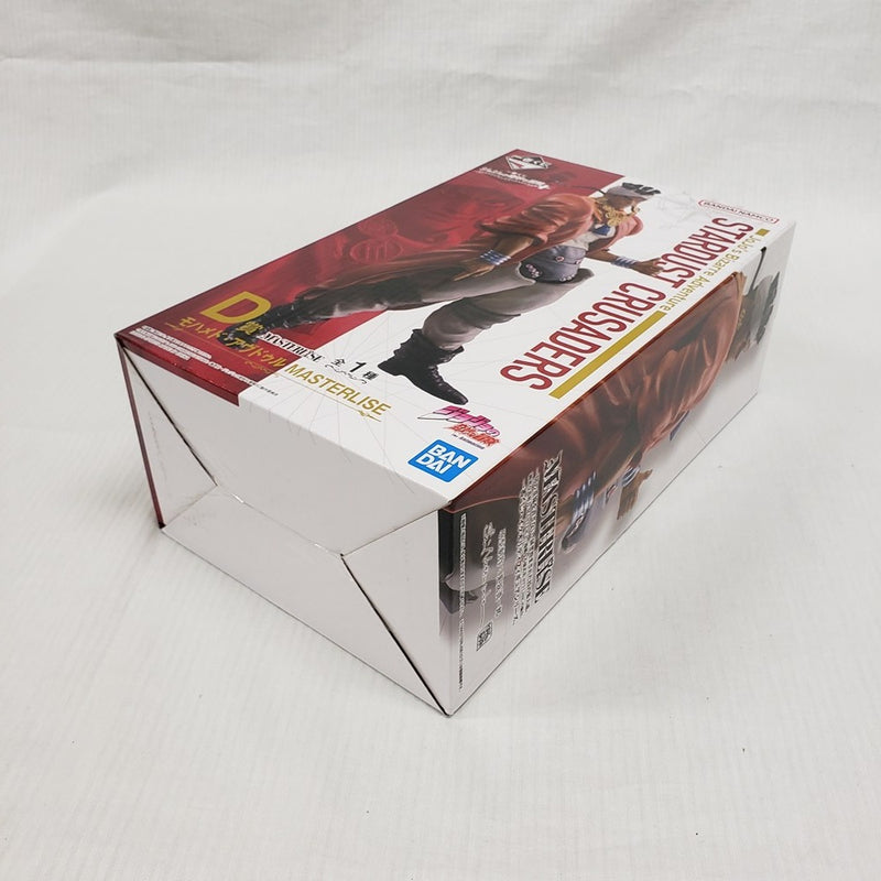 【中古】【開封品】モハメド・アヴドゥル 「一番くじ ジョジョの奇妙な冒険 STARDUST CRUSADERS」 MASTERLISE D賞＜フィギュア＞（代引き不可）6561
