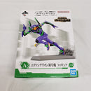 【中古】【開封品】エヴァンゲリオン初号機 「一番くじ エヴァンゲリオン〜全力疾走!〜」 MEGA VIGNETTE A賞＜フィギュア＞（代引き不可）6561