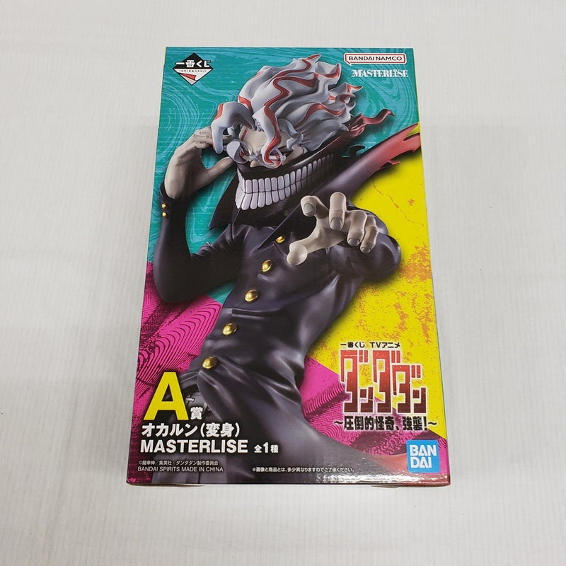 【中古】【未開封】オカルン(変身) 「一番くじ TVアニメ『ダンダダン』 〜圧倒的怪奇、強襲!〜」 MASTERLISE A賞＜フィギュア＞（代引き不可）6561