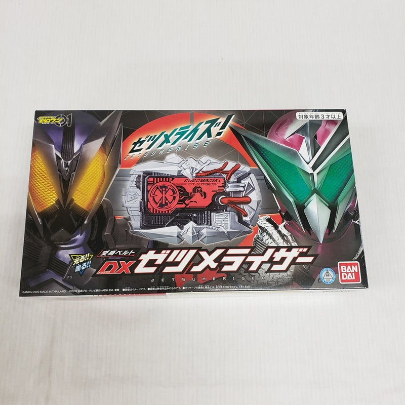 中古】おもちゃ仮面ライダー