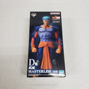 【中古】【開封品】武威 「一番くじ 幽☆遊☆白書 暗黒武術会編 vol.2」 MASTERLISE D賞＜フィギュア＞（代引き不可）6561