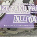 【中古】【未組立】1/100 ZGMF-1001/M ブレイズザクファントム(レイ・ザ・バレル専用機) 「機動戦士ガンダムSEED DESTINY」＜プラモデル＞（代引き不可）6561