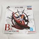 【中古】【未開封】シャンクス 神避 「一番くじ ワンピース 匠ノ系譜 覇極」 墨式塊技 B賞＜フィギュア＞（代引き不可）6561