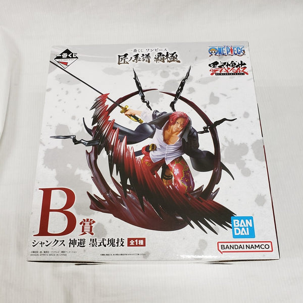 中古】ワンピースフィギュア