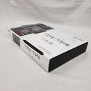 【中古】【開封品】ガスガン 千束の銃 「リコリス・リコイル」＜ミリタリー＞（代引き不可）6561