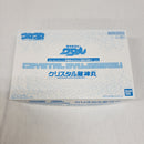 【中古】【未組立】クリスタル龍神丸 「魔神創造伝ワタル」 コロコロコミック応募者8000名限定有料サービス [645075]＜プラモデル＞（代引き不可）6561