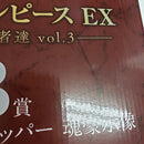 【中古】【未開封】B賞 トニートニー・チョッパー 一番くじ 悪魔を宿す者達 vol.3＜フィギュア＞（代引き不可）6561