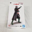【中古】【未開封】SOFVICS 仮面ライダー 「一番くじ シン・仮面ライダー」 A賞＜フィギュア＞（代引き不可）6561