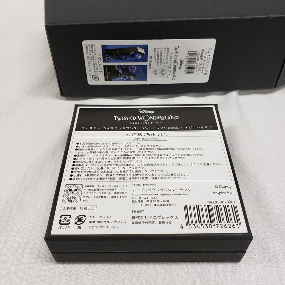 中古】【開封品】【グッズ2点セット】イグニハイド レプリカ腕章