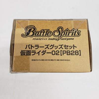 【中古】【輸送箱未開封】バトルスピリッツ バトラーズグッズセット 仮面ライダー02 プレミアムバンダイ限定 [PB28]＜おもちゃ＞（...