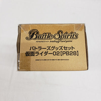 【中古】【輸送箱未開封】バトルスピリッツ バトラーズグッズセット 仮面ライダー02 プレミアムバンダイ限定 [PB28]＜おもちゃ＞（...